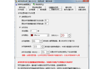 쫷Ƶܹε԰windowsͻ˽ͼ
