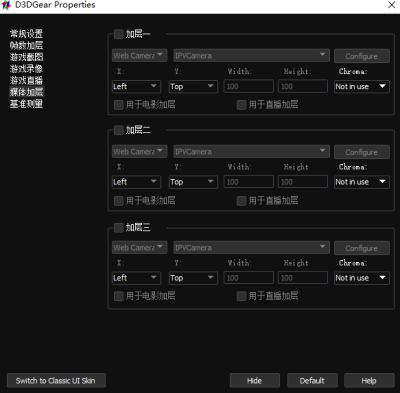 D3DGear԰ε԰windowsͻ˽ͼ