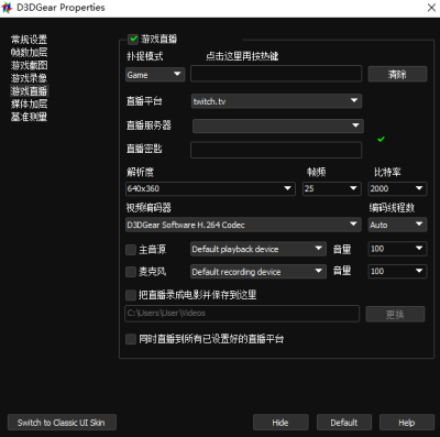 D3DGear԰ε԰windowsͻ˽ͼ