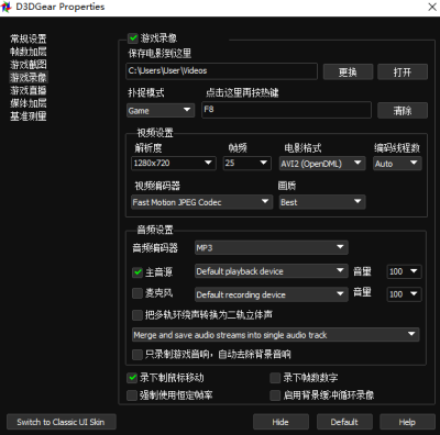 D3DGear԰ε԰windowsͻ˽ͼ