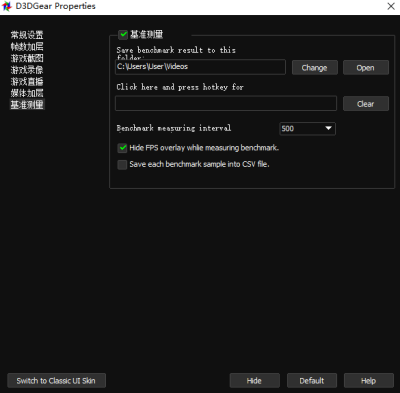 D3DGear԰ε԰windowsͻ˽ͼ