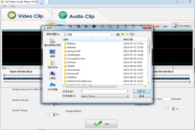 Full Video Audio Mixerε԰windowsͻ˽ͼ