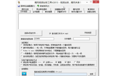 쫷Ƶܹε԰windowsͻ˽ͼ