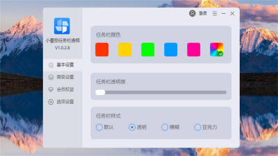 С͸ε԰windowsͻ˽ͼ