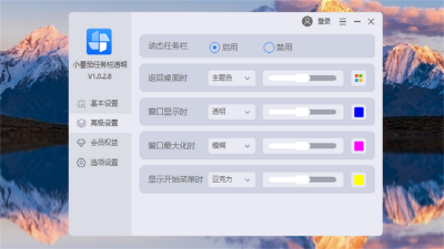 С͸ε԰windowsͻ˽ͼ