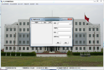 νѧϵͳε԰windowsͻ˽ͼ