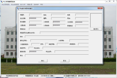 νѧϵͳε԰windowsͻ˽ͼ
