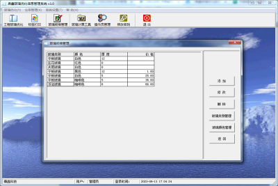 βŻε԰windowsͻ˽ͼ