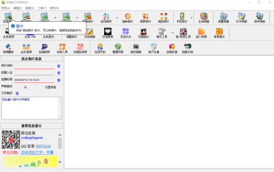 ѷε԰windowsͻ˽ͼ