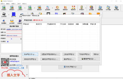 ѷε԰windowsͻ˽ͼ