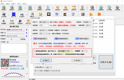 ѷε԰windowsͻ˽ͼ