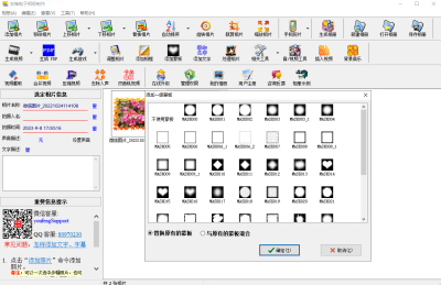 ѷε԰windowsͻ˽ͼ