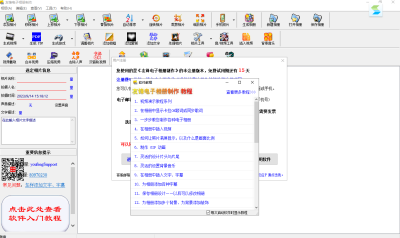 ѷε԰windowsͻ˽ͼ