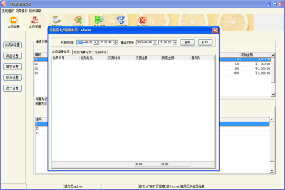 ݹϵͳε԰windowsͻ˽ͼ