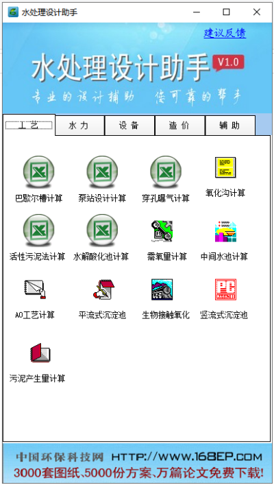 ˮε԰windowsͻ˽ͼ
