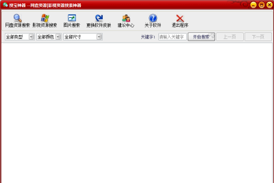 ѱε԰windowsͻ˽ͼ