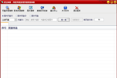 ѱε԰windowsͻ˽ͼ