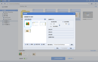 QQӰε԰windowsͻ˽ͼ