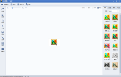 QQӰε԰windowsͻ˽ͼ