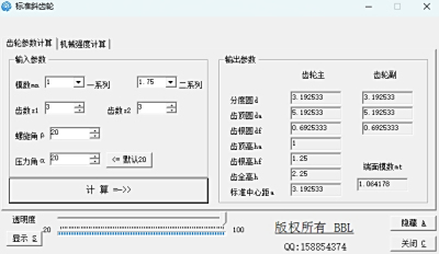 ׼бּ㹤ε԰windowsͻ˽ͼ