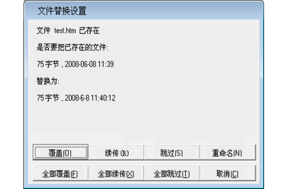 ˼άFTPļؼε԰windowsͻ˽ͼ