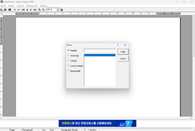 Hangul Viewerε԰windowsͻ˽ͼ