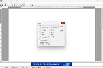 Hangul Viewerε԰windowsͻ˽ͼ