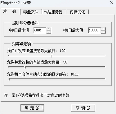 BTogether(Ұ)ε԰windowsͻ˽ͼ