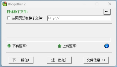 BTogether(Ұ)ε԰windowsͻ˽ͼ