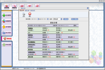 𽨲Ĺϵͳε԰windowsͻ˽ͼ
