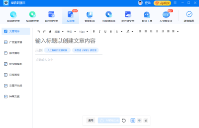 ¼ʶε԰windowsͻ˽ͼ