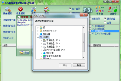 CJCӲ̿ε԰windowsͻ˽ͼ