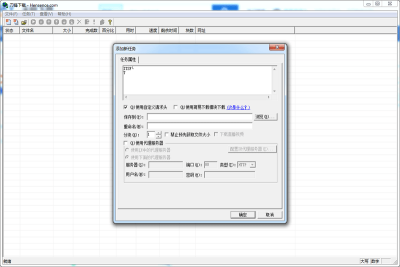 ε԰windowsͻ˽ͼ