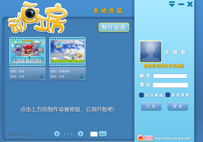 ε԰windowsͻ˽ͼ