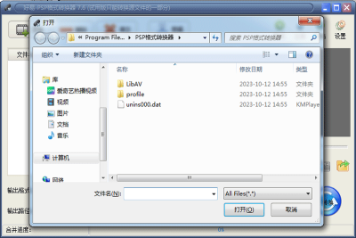 PSPʽתε԰windowsͻ˽ͼ