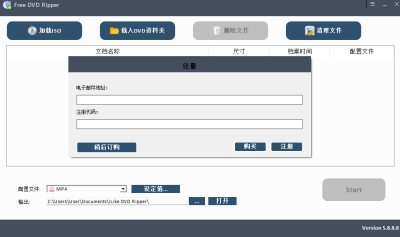 iLike Free DVD Ripperε԰windowsͻ˽ͼ