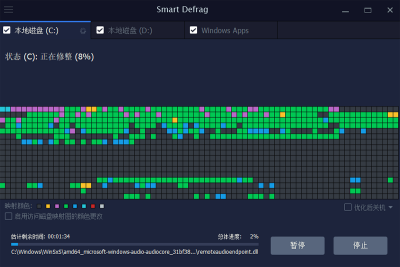 SmartDefragε԰windowsͻ˽ͼ
