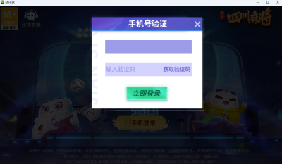 ָĴ齫ε԰windowsͻ˽ͼ