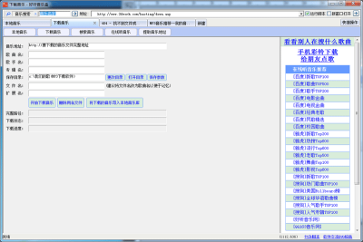 MP3(MP3Download)ε԰windowsͻ˽ͼ
