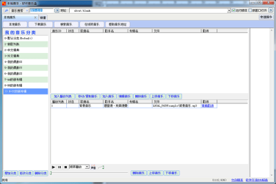MP3(MP3Download)ε԰windowsͻ˽ͼ