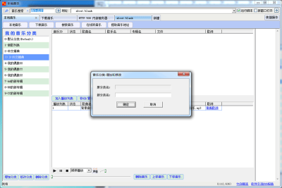 MP3(MP3Download)ε԰windowsͻ˽ͼ