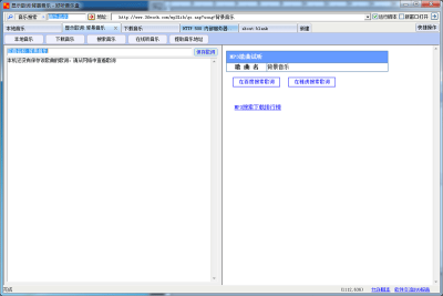 MP3(MP3Download)ε԰windowsͻ˽ͼ
