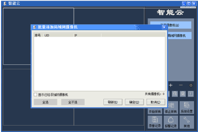 Ƽص԰ε԰windowsͻ˽ͼ