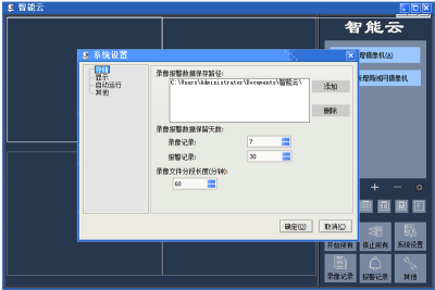Ƽص԰ε԰windowsͻ˽ͼ