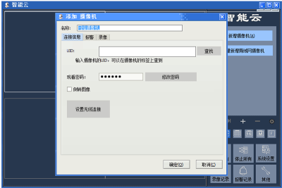Ƽص԰ε԰windowsͻ˽ͼ