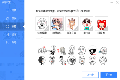 ٶ뷨Macε԰windowsͻ˽ͼ
