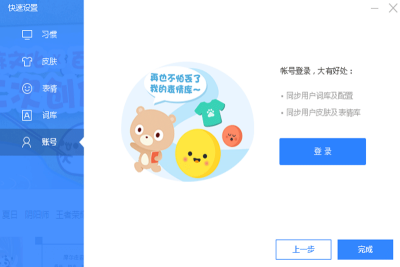 ٶ뷨Macε԰windowsͻ˽ͼ