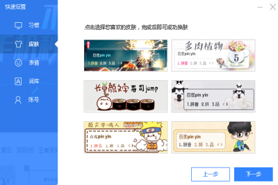 ٶ뷨Macε԰windowsͻ˽ͼ