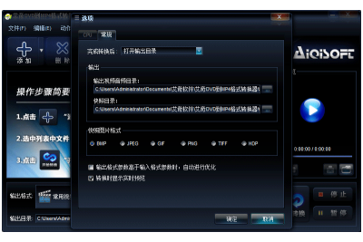 DVDMP4ʽתε԰windowsͻ˽ͼ