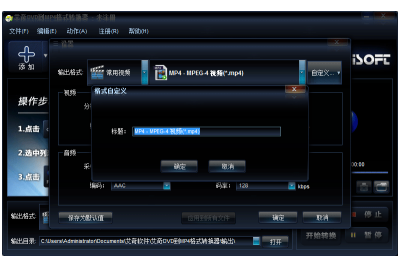 DVDMP4ʽתε԰windowsͻ˽ͼ